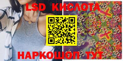 прущий лед Абинск