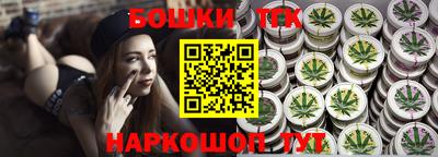 дистиллят марихуана Азнакаево