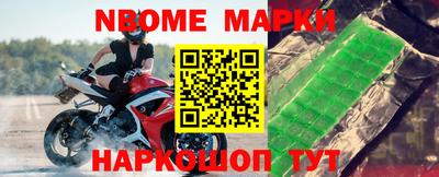 гашишное масло Азнакаево