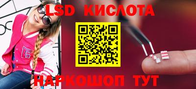 синтетический гашиш Абинск