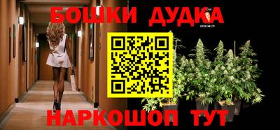 дистиллят марихуана Азнакаево