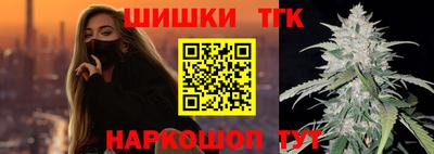 синтетический гашиш Абинск