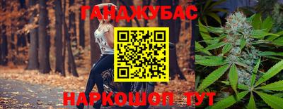 гашишное масло Азнакаево