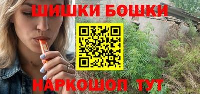 гашишное масло Азнакаево