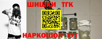 гашишное масло Азнакаево