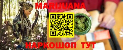 дистиллят марихуана Азнакаево