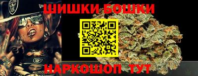 гашишное масло Азнакаево