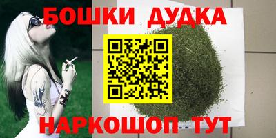синтетический гашиш Абинск