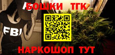 синтетический гашиш Абинск