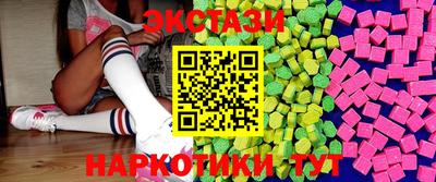 амф Абакан