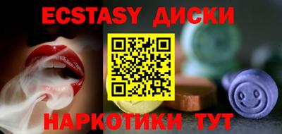 амф Абакан