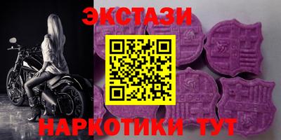 синтетический гашиш Абинск