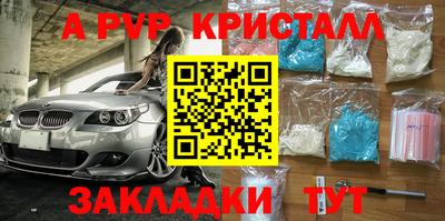 кокс Абакан