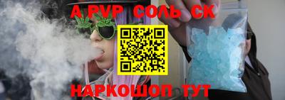 синтетический гашиш Абинск
