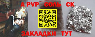 амф Абакан