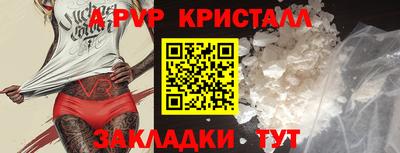 амф Абакан