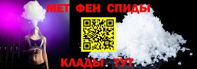 амф Абакан