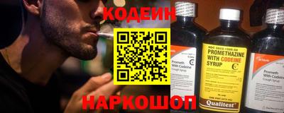 хмурый Гай