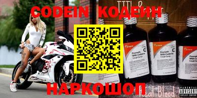 амф Абакан