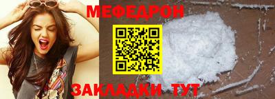 амф Абакан