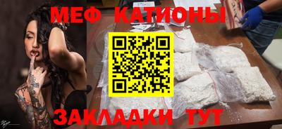 амф Абакан