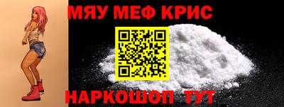 амф Абакан