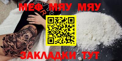 амф Гагарин