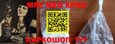 амф Абакан