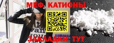 прущий лед Абинск