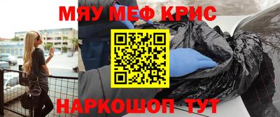 синтетический гашиш Абинск