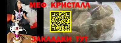 амф Абакан