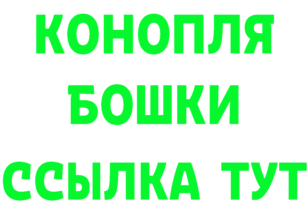 Кетамин VHQ ТОР площадка omg Абинск