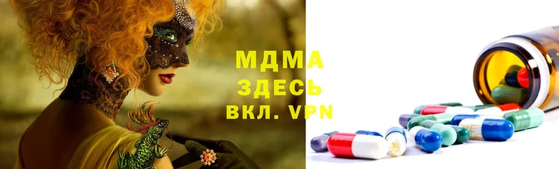 МДМА VHQ  дарнет шоп  Абинск 