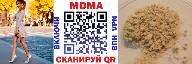 MDMA молли  ОМГ ОМГ зеркало  Абинск 