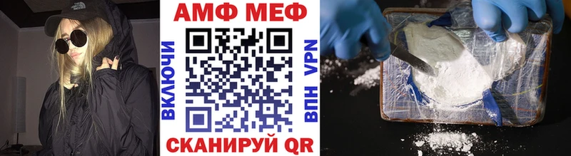 МЕТАМФЕТАМИН пудра  Абинск 