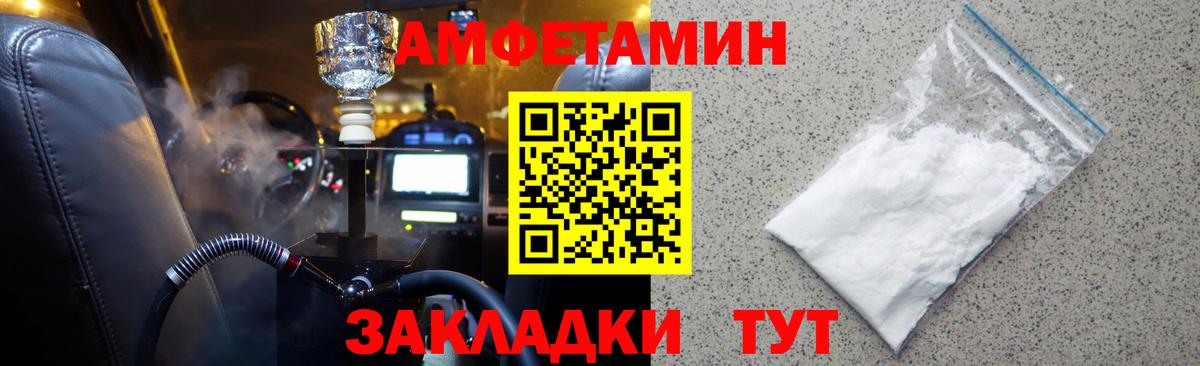 Первитин Декстрометамфетамин 99.9% Абинск