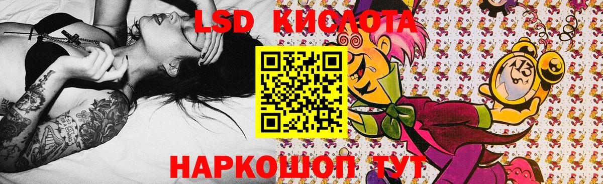 Наркотические марки 1,8мг Абинск