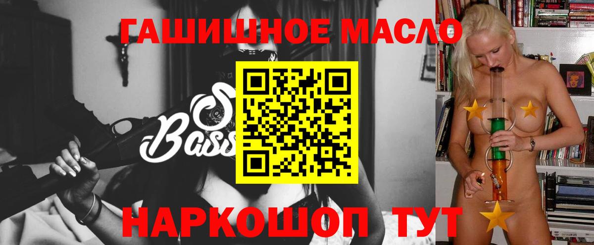 Дистиллят ТГК вейп Абинск