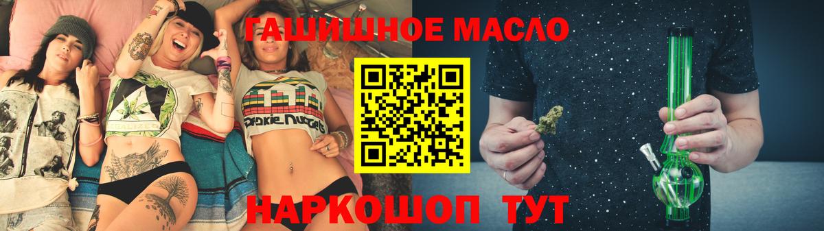 Дистиллят ТГК Wax Абинск