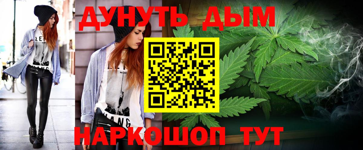 Бошки Шишки ГИДРОПОН Абинск