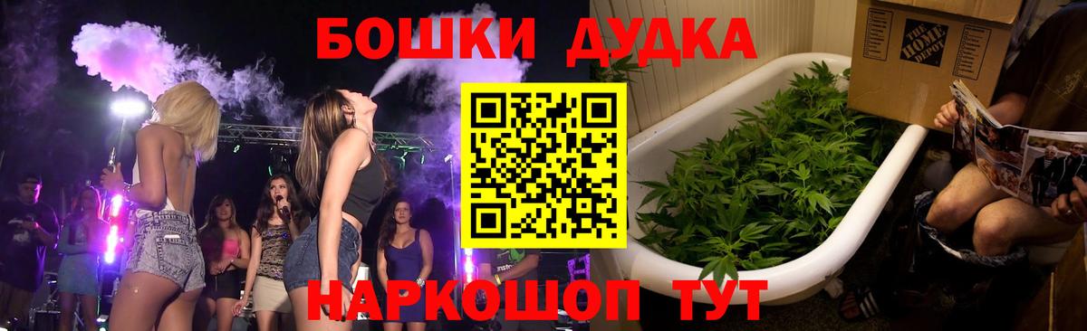 Каннабис LSD WEED Абинск