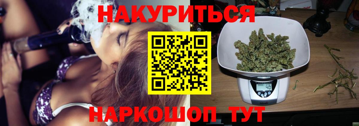 Бошки марихуана Ganja  Конопля индика  Каннабис VHQ  Бошки Шишки марихуана  Абинск  Вход с VPN 